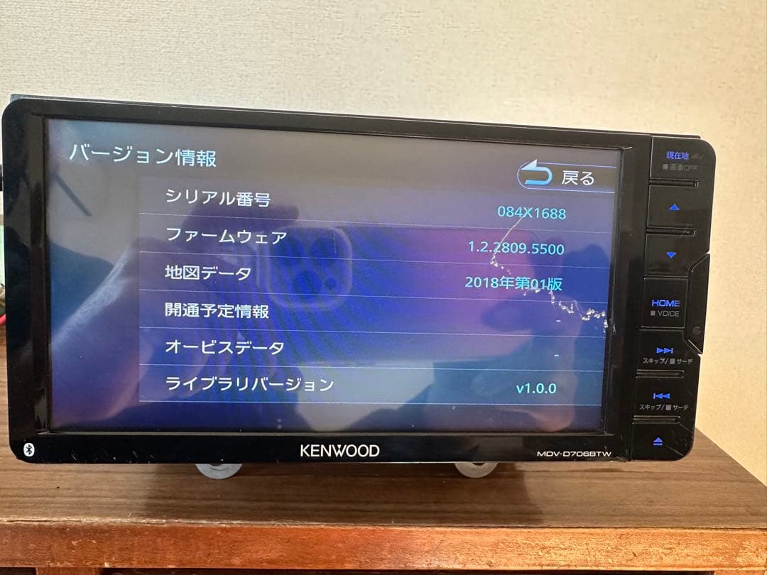 KENWOODナビMDV-D706BTW 7インチ ワイド　Bluetooth