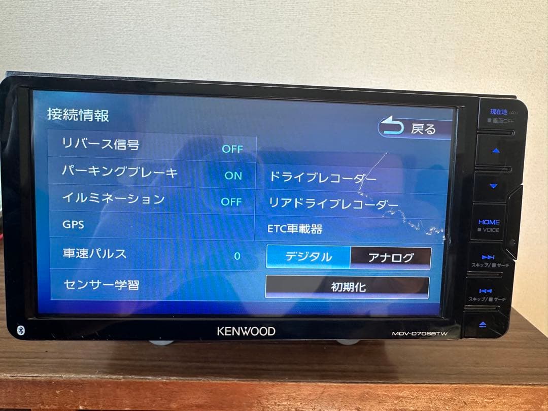 KENWOODナビMDV-D706BTW 7インチ ワイド　Bluetooth