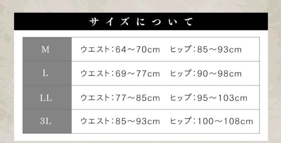 レディース リライブ プレミアム シャツ & スパッツセット M サイズ