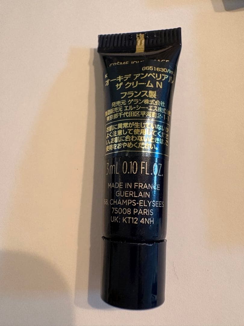 ゲランguerlain オーキデアンペリアル クリームN 3ml✖️10本