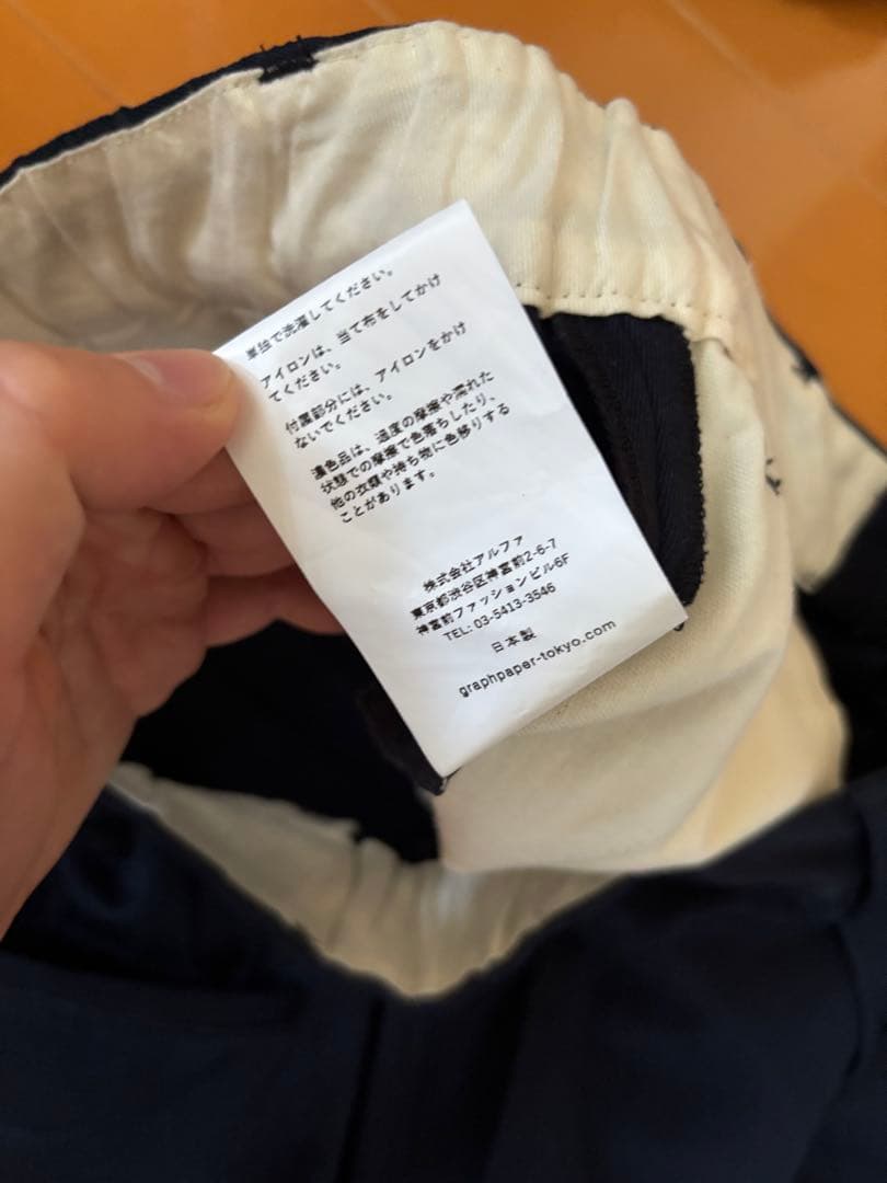 グルフペーパー Graphpaper ワイド チノパン ネイビー