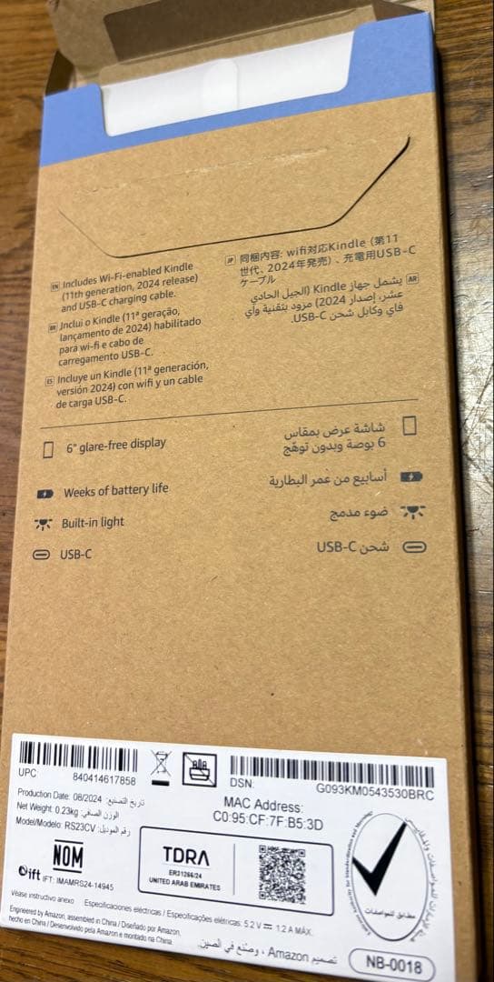 Kindle (2024年発売)第11世代、6インチディスプレイ、16GB