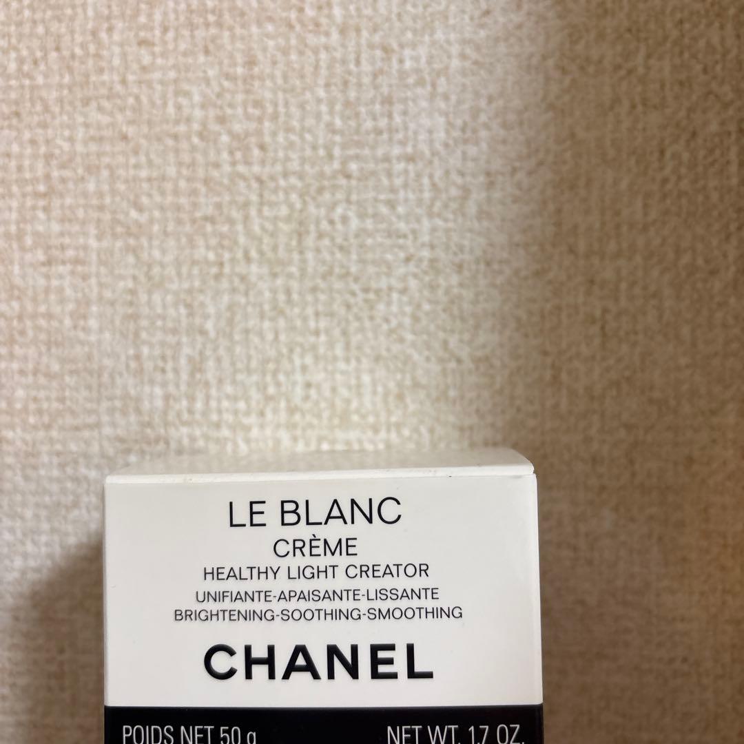 【新品】CHANEL シャネル ル ブラン クリーム 美白クリーム