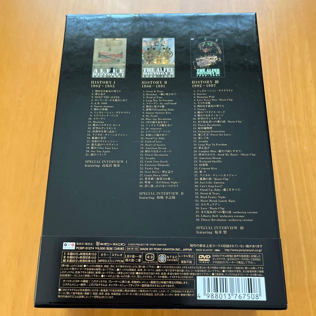 THE ALFEE/HISTORY Ⅰ～Ⅲ DVD-BOX SPECIAL E…