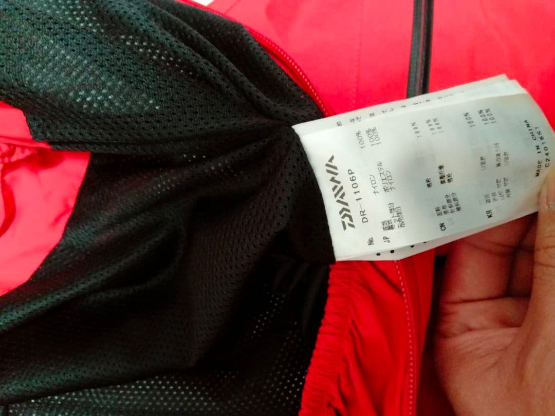 ダイワ　DR-1106J DR-1106P　ゴアテックス　パンツのみ