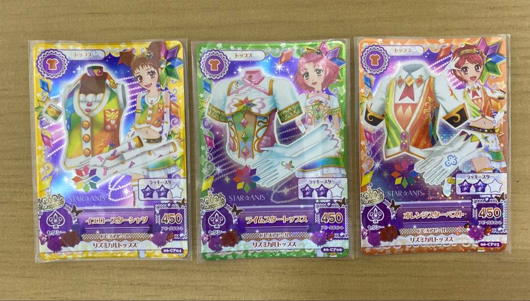 アイカツ　第6弾　スターアニス　ピンクスタージャケット他8枚セット