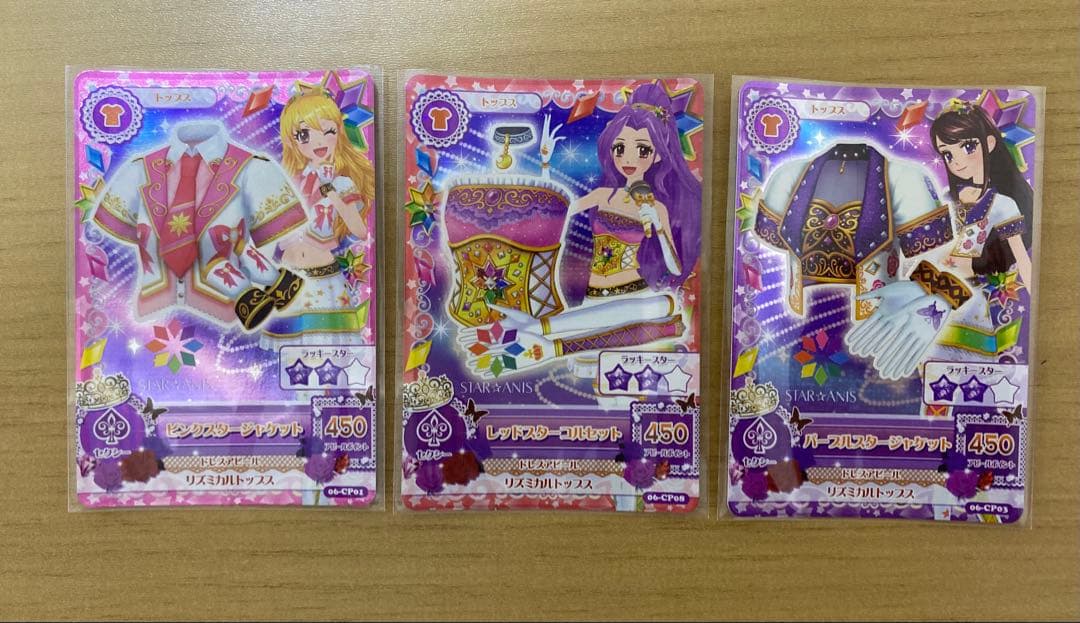 アイカツ　第6弾　スターアニス　ピンクスタージャケット他8枚セット
