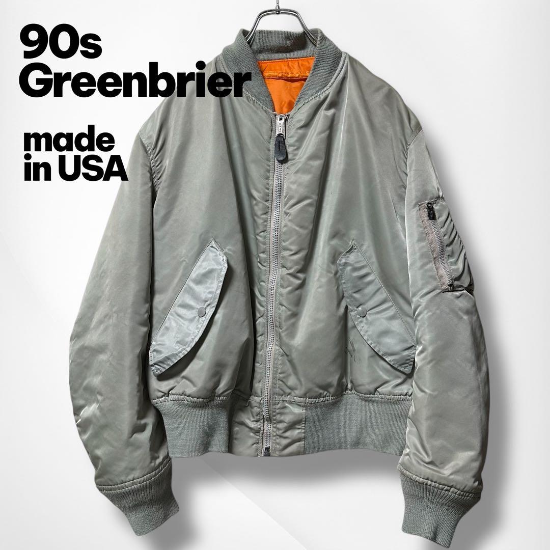 90s Greenbrier Industries MA-1 フライトジャケット