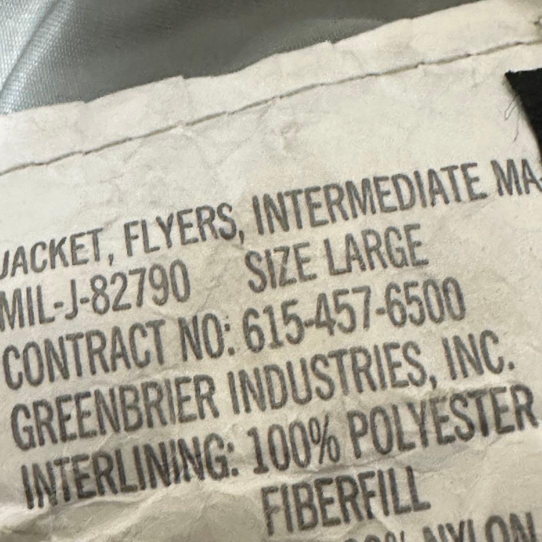 90s Greenbrier Industries MA-1 フライトジャケット