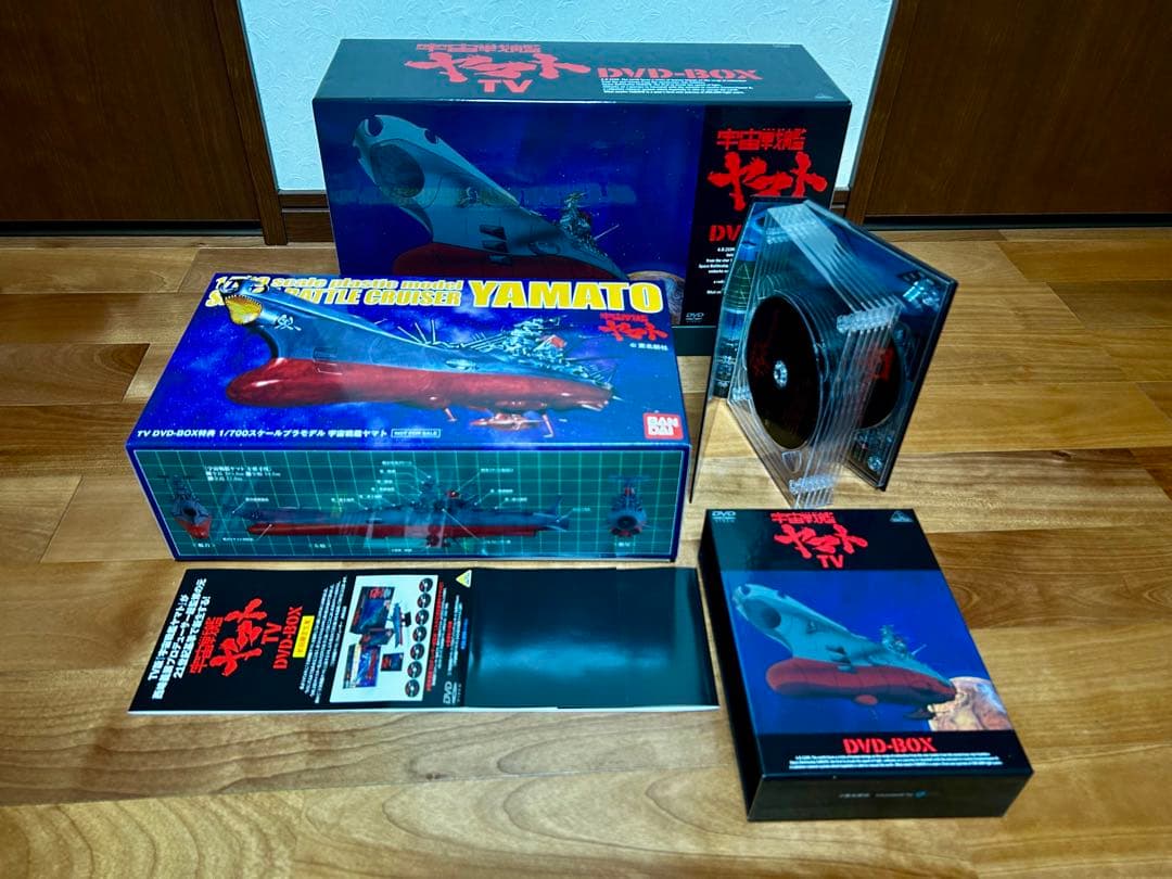 プラモデル未開封　未視聴　宇宙戦艦ヤマト TV DVD-BOX( 初回限定生産)