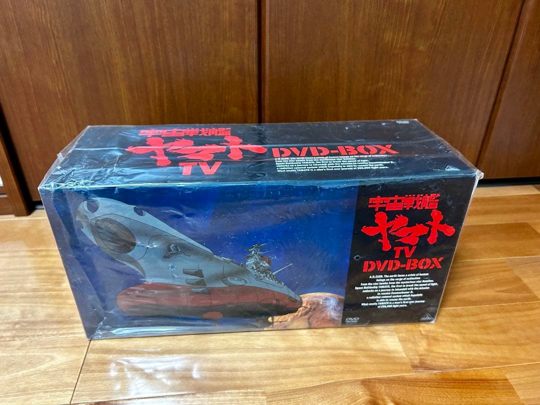 プラモデル未開封　未視聴　宇宙戦艦ヤマト TV DVD-BOX( 初回限定生産)