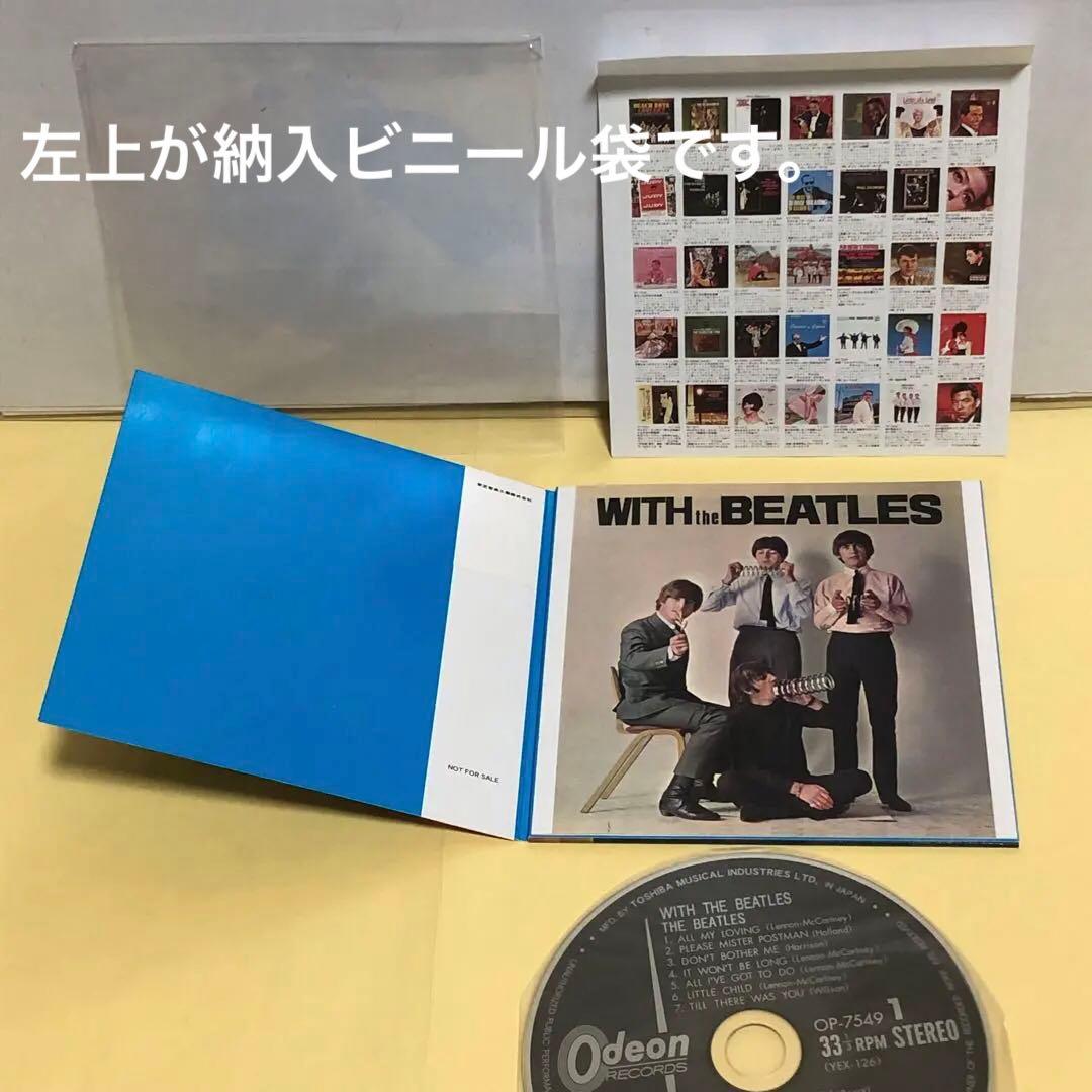 ビートルズ 来日記念盤 VOL.2●WITH THE BEATLES◉紙ジャケ