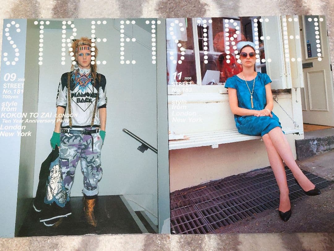 STREET 雑誌 9冊まとめて