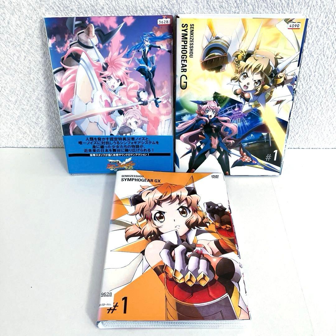 戦姫絶唱シンフォギアDVDセット