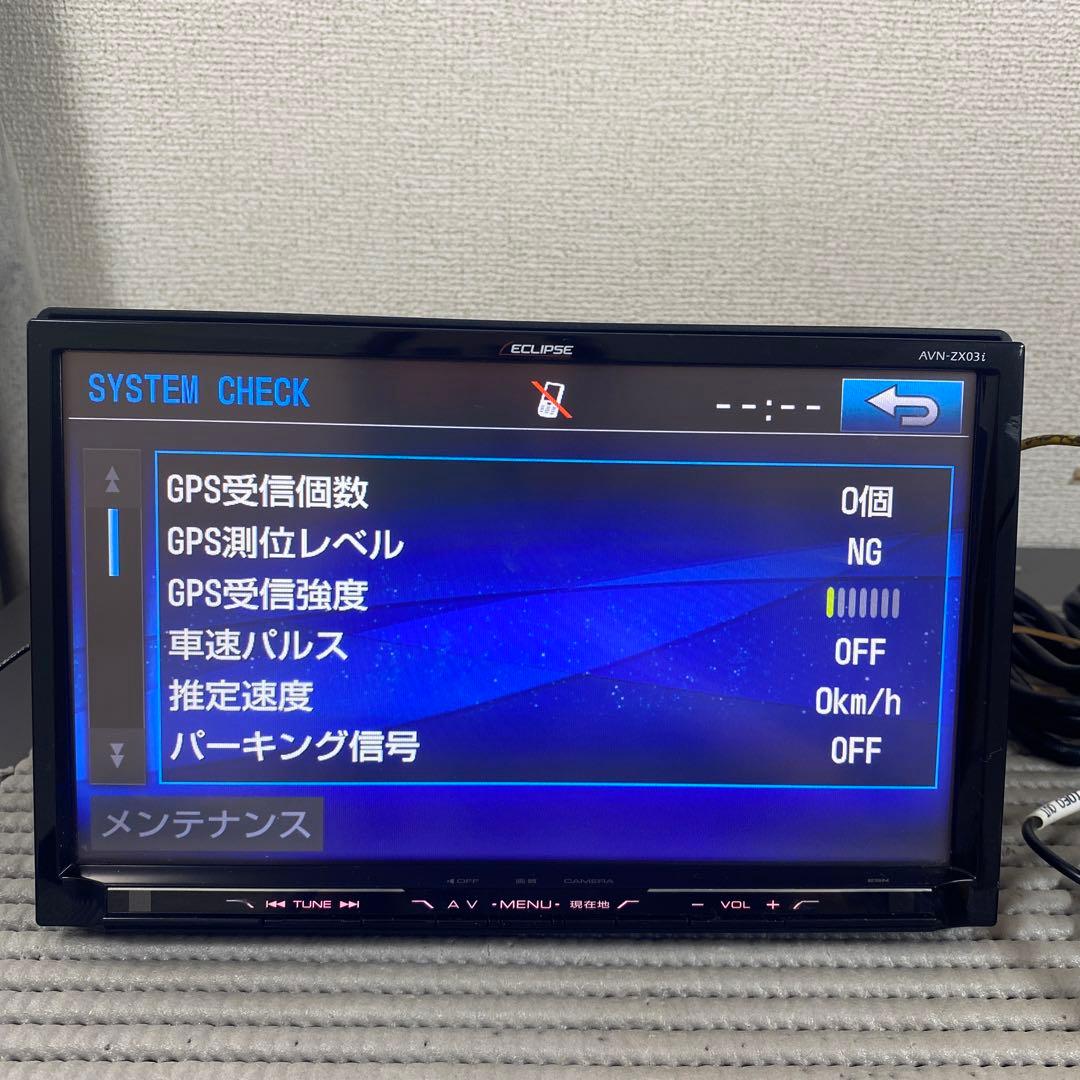 ECLIPSE AVN-ZX03i Bluetooth とインターネット