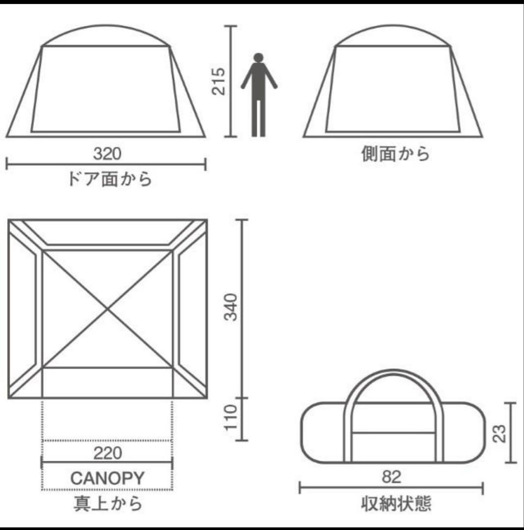 コールマン スクリーンキャノピージョイントタープIII