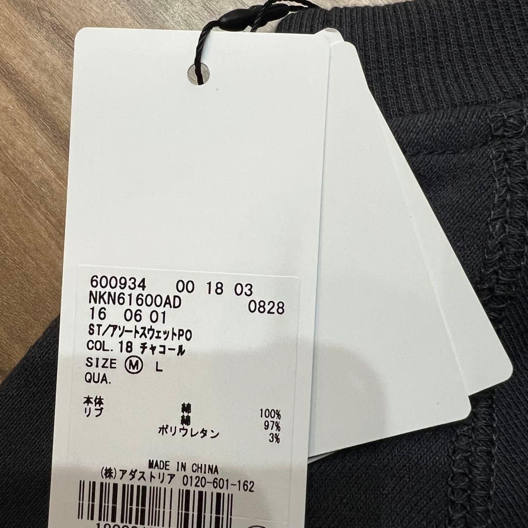 【STRANGER THINGS】ニコアンド スウェット チャコール Mサイズ