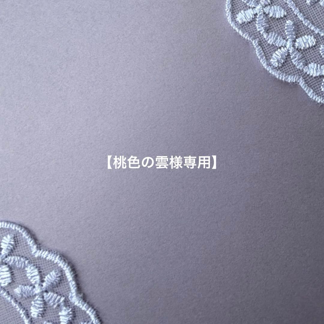 【桃色の雲】14kgfブレスレット計2点