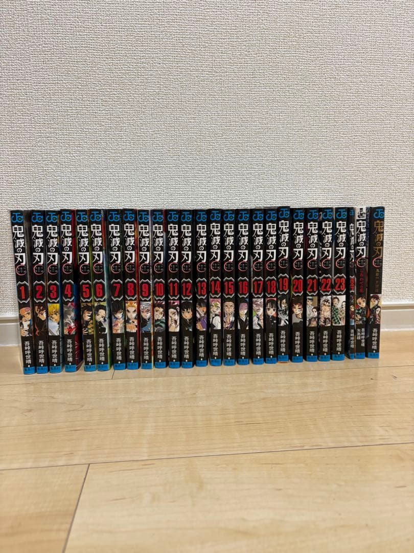 鬼滅の刃 全巻セット　全23巻セット　ファンブック　小説　零巻　全巻