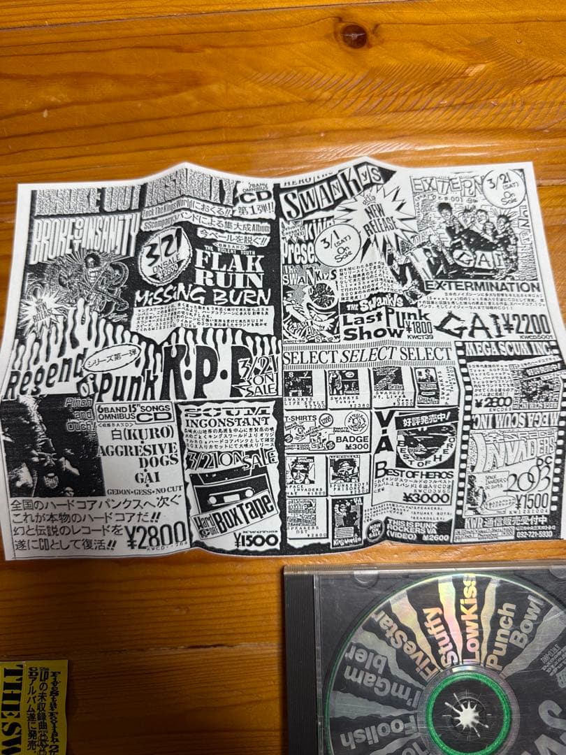 TOKYO THE SWANKYS CD 帯つき　スワンキーズ