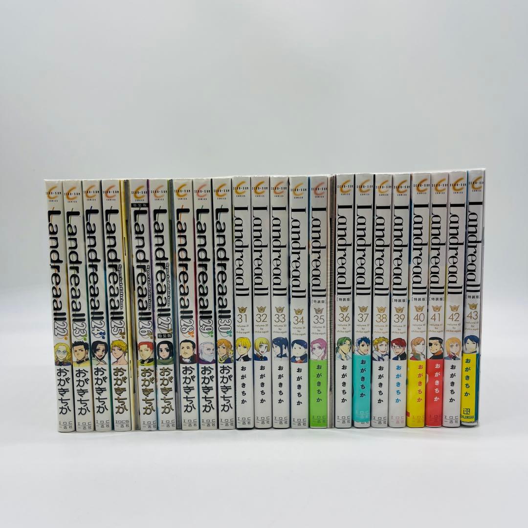 Landreaall　ランドリオール　コミック　漫画セット