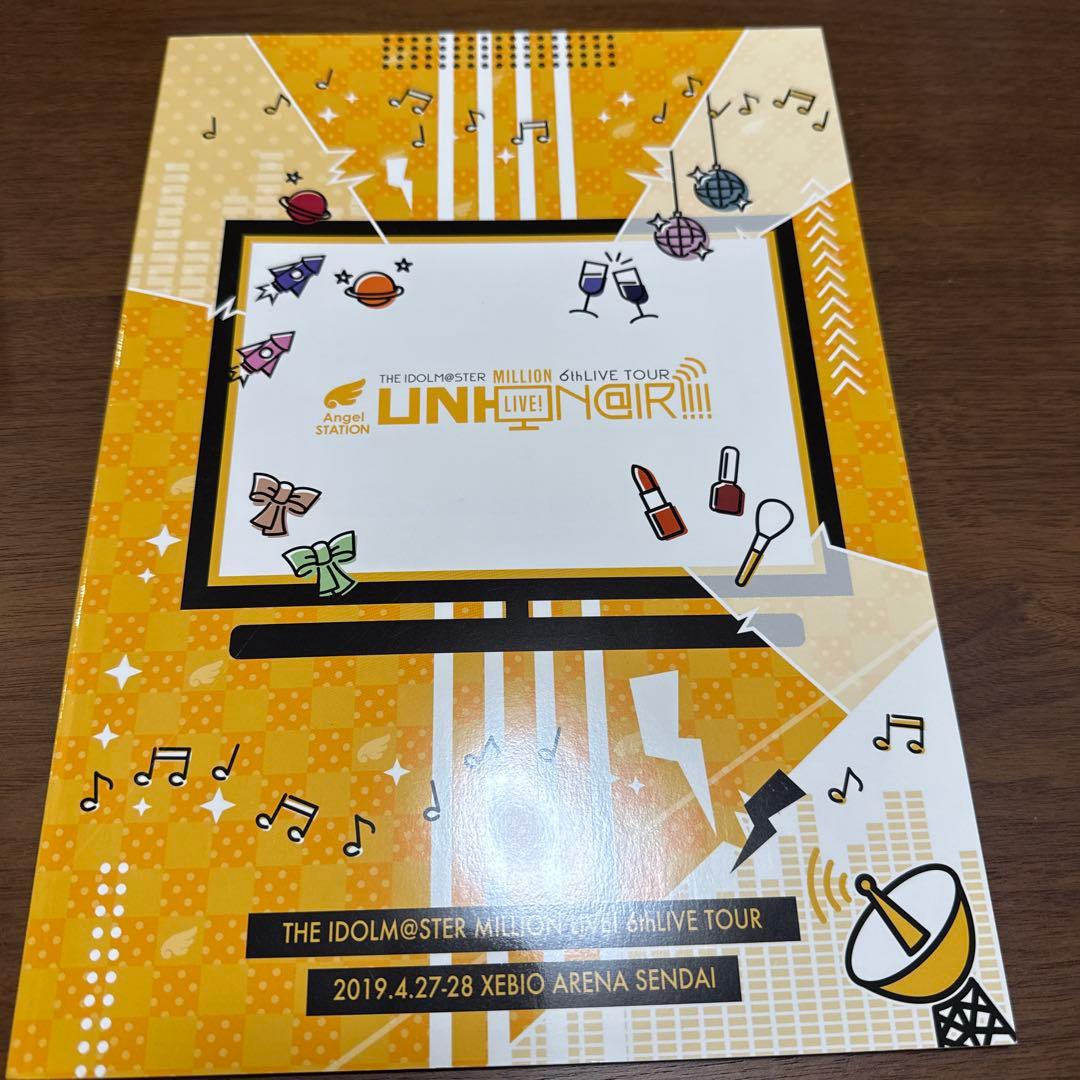 アイドルマスター ミリオンライブ！ LIVE パンフレットセット　11冊