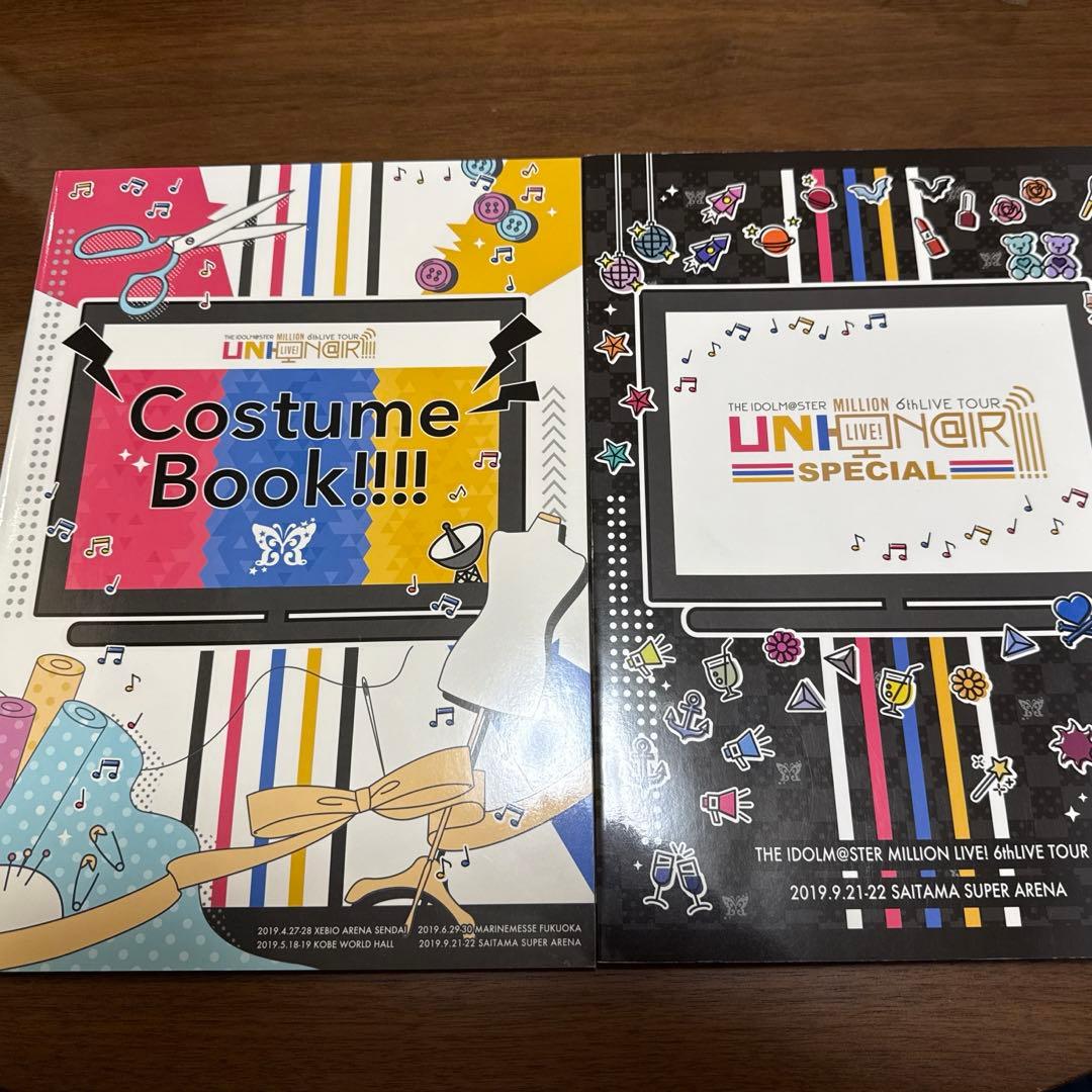 アイドルマスター ミリオンライブ！ LIVE パンフレットセット　11冊