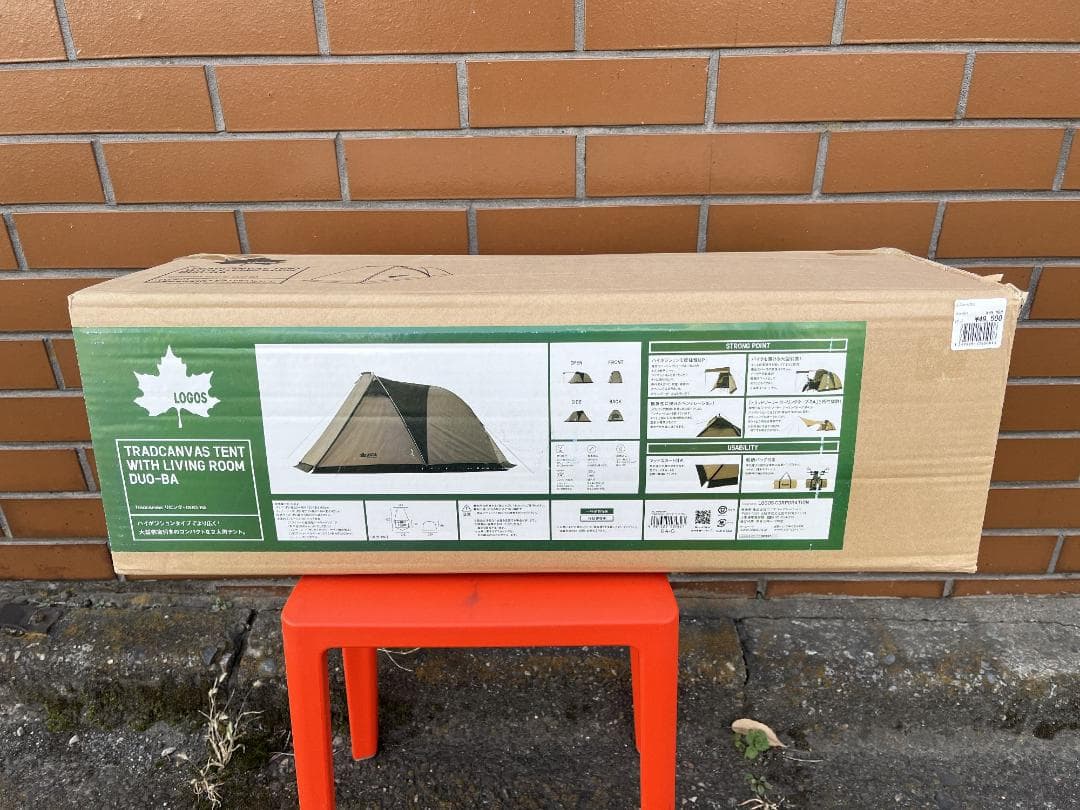 未使用！【LOGOS】トラッドキャンバス テントウィズリビングルームデュオ-BA