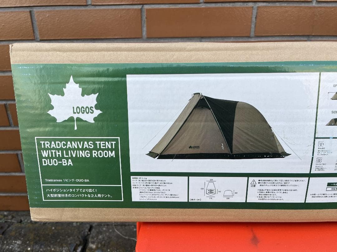 未使用！【LOGOS】トラッドキャンバス テントウィズリビングルームデュオ-BA