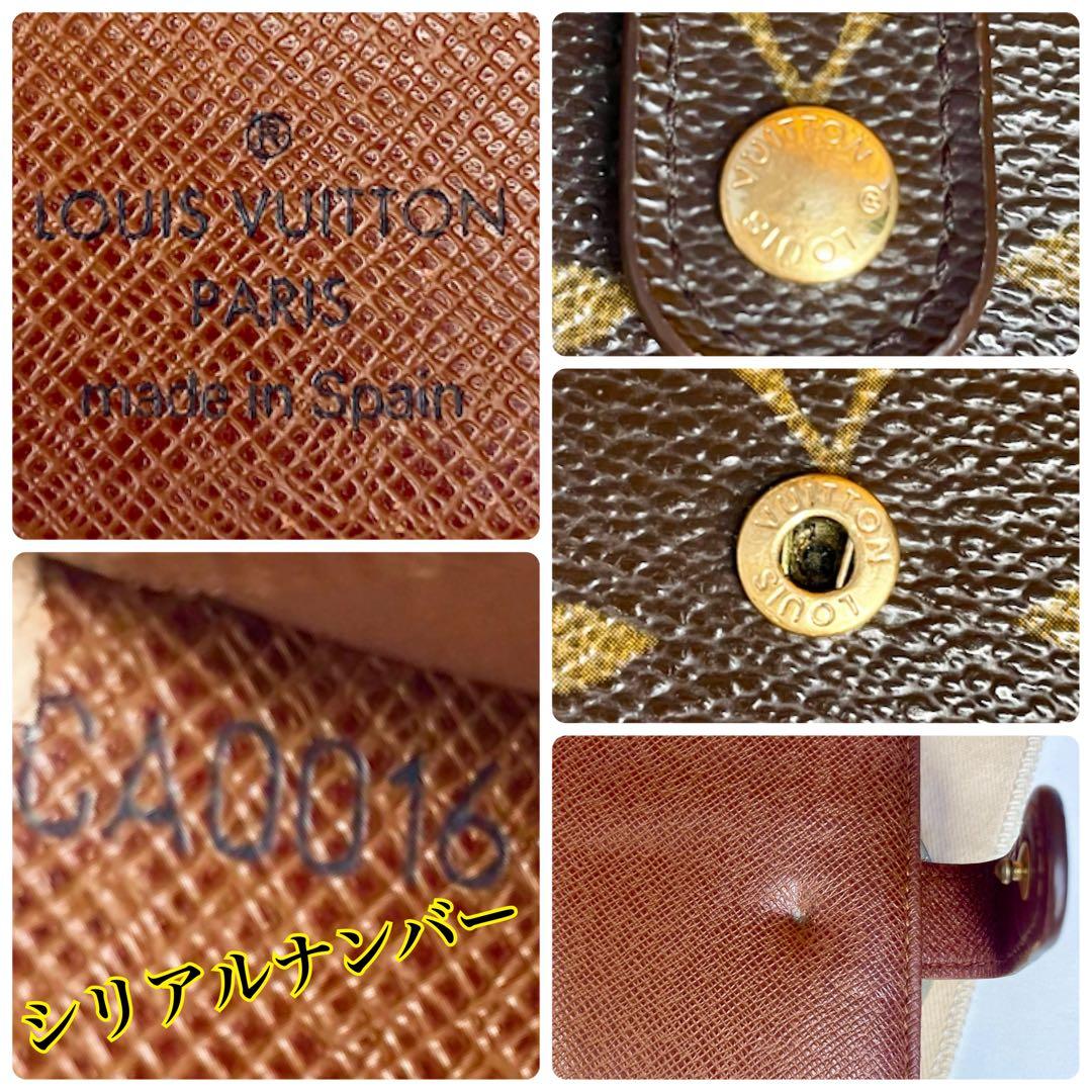 ✨極美品✨️ルイヴィトン モノグラム ポルトモネ ビエ ヴィエノワ 二つ折り財布