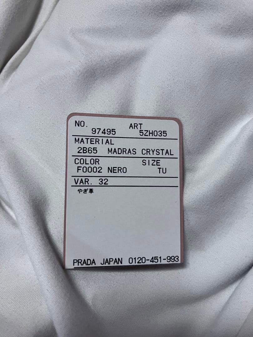 MIU MIU ブラック iPhoneケース