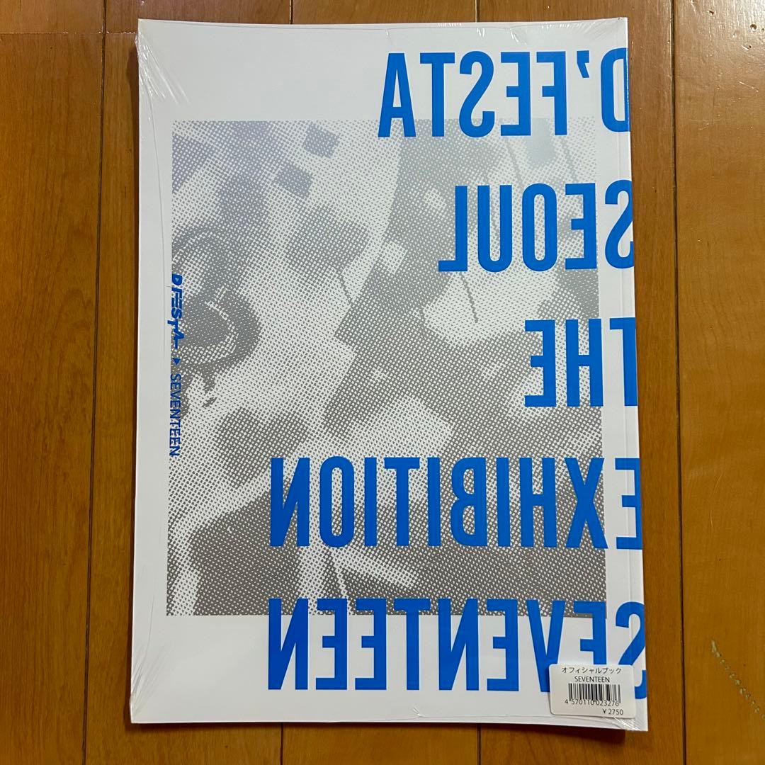 セブチ d festa SEVENTEEN フォトブック 未開封