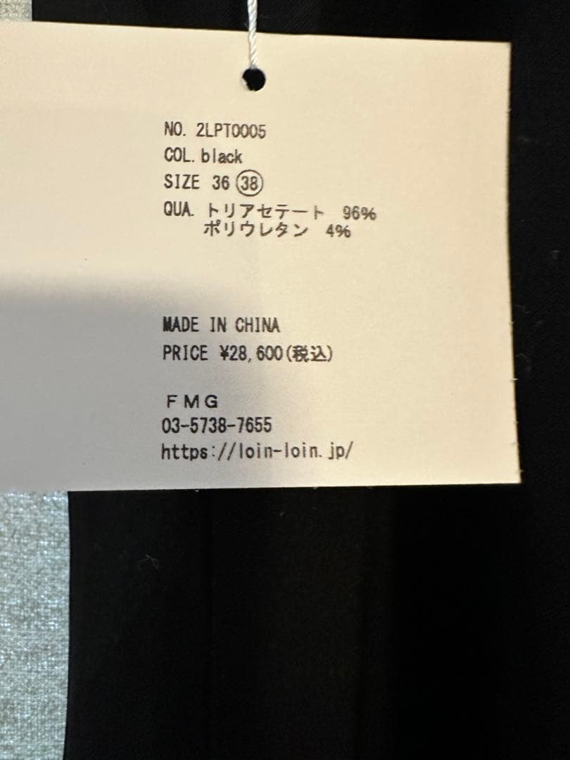 loin. 井川遥　senter seam strech pants 38