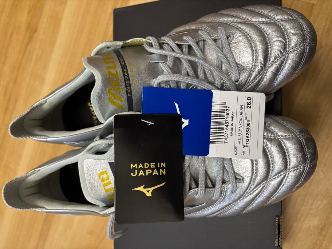 Mizuno Morelia Ⅳシルバー　26.0cm 新品未使用