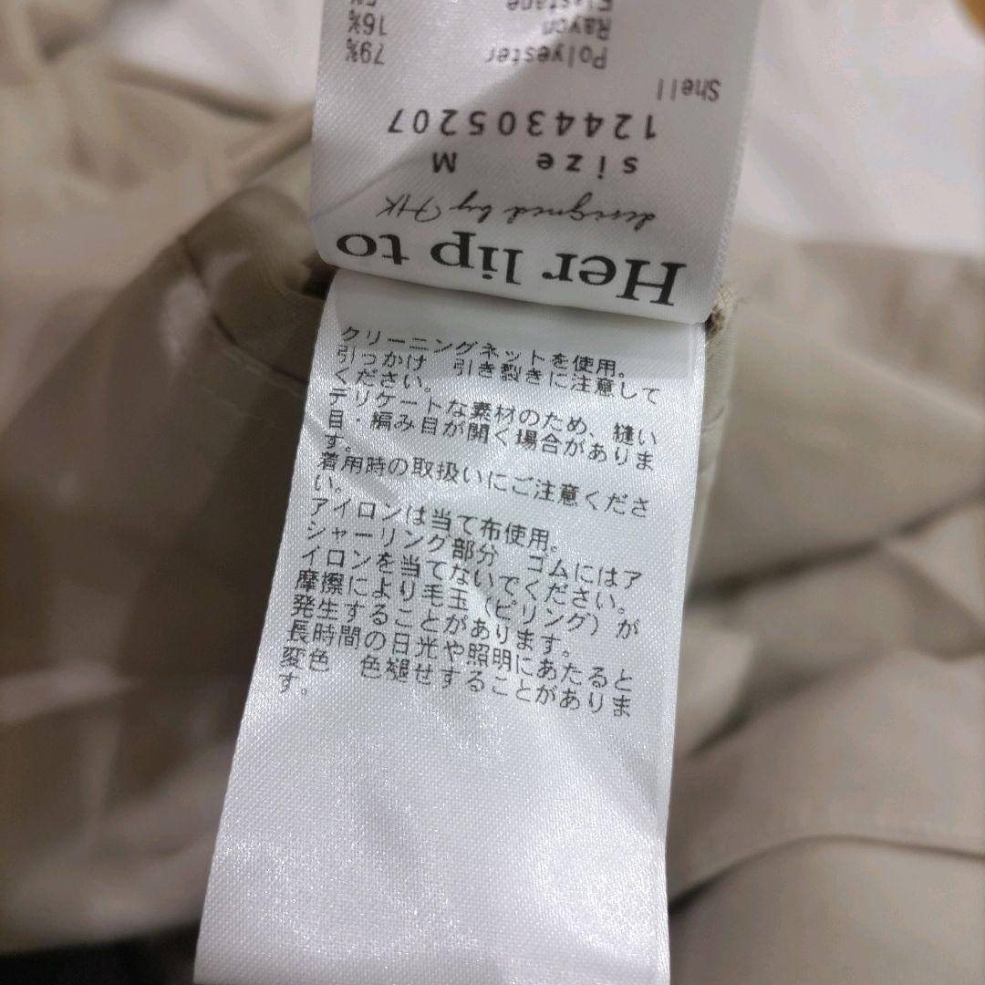 【2024aw】ハーリップトゥ　ワンピース　ドレス（М）ベージュ