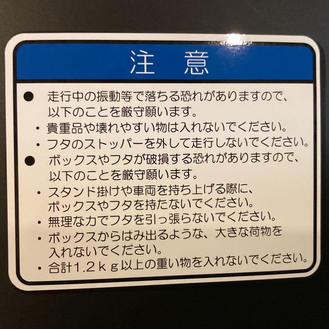 【新品・未使用】リヤチャイルドシート ハグシートプラス　RBC-018DX2