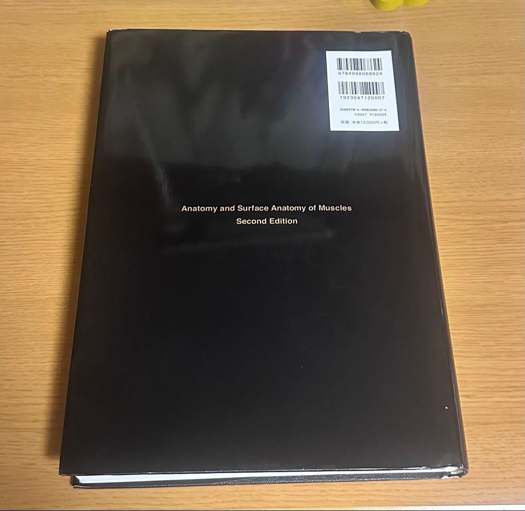 骨格筋の形と触察法 = Anatomy and Surface Anatomy…