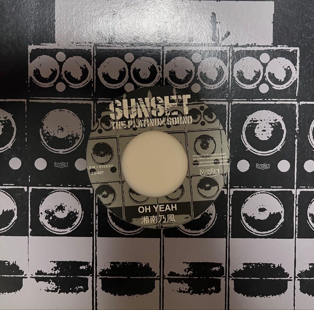 JAP / JAM レコード 7inch 13枚セット sunset レーベル