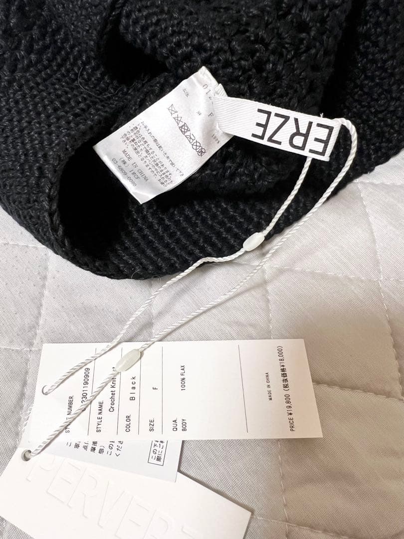 帽子 PERVERZE Crochet Knit Hat / Black