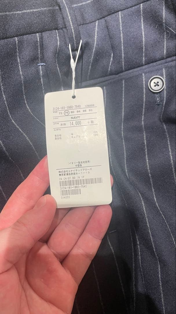 新品未使用　United arrows スーツ セットアップ