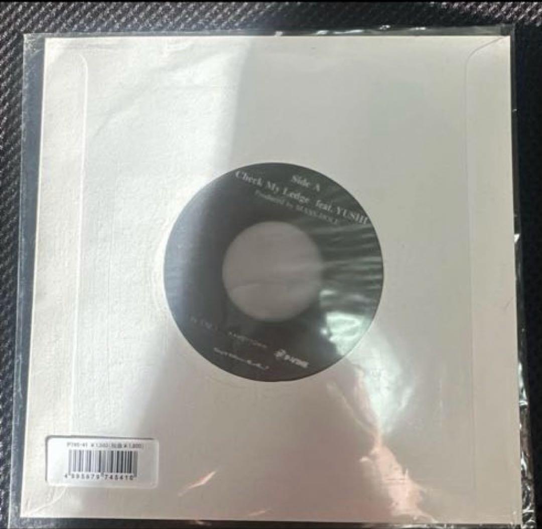 IO Soul Long 7インチレコード