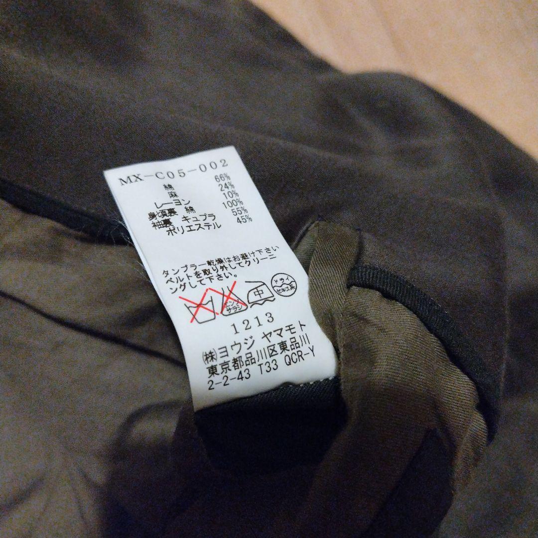 Y's for men ピーチスキン スタンドカラーコート 古着 アーカイブ