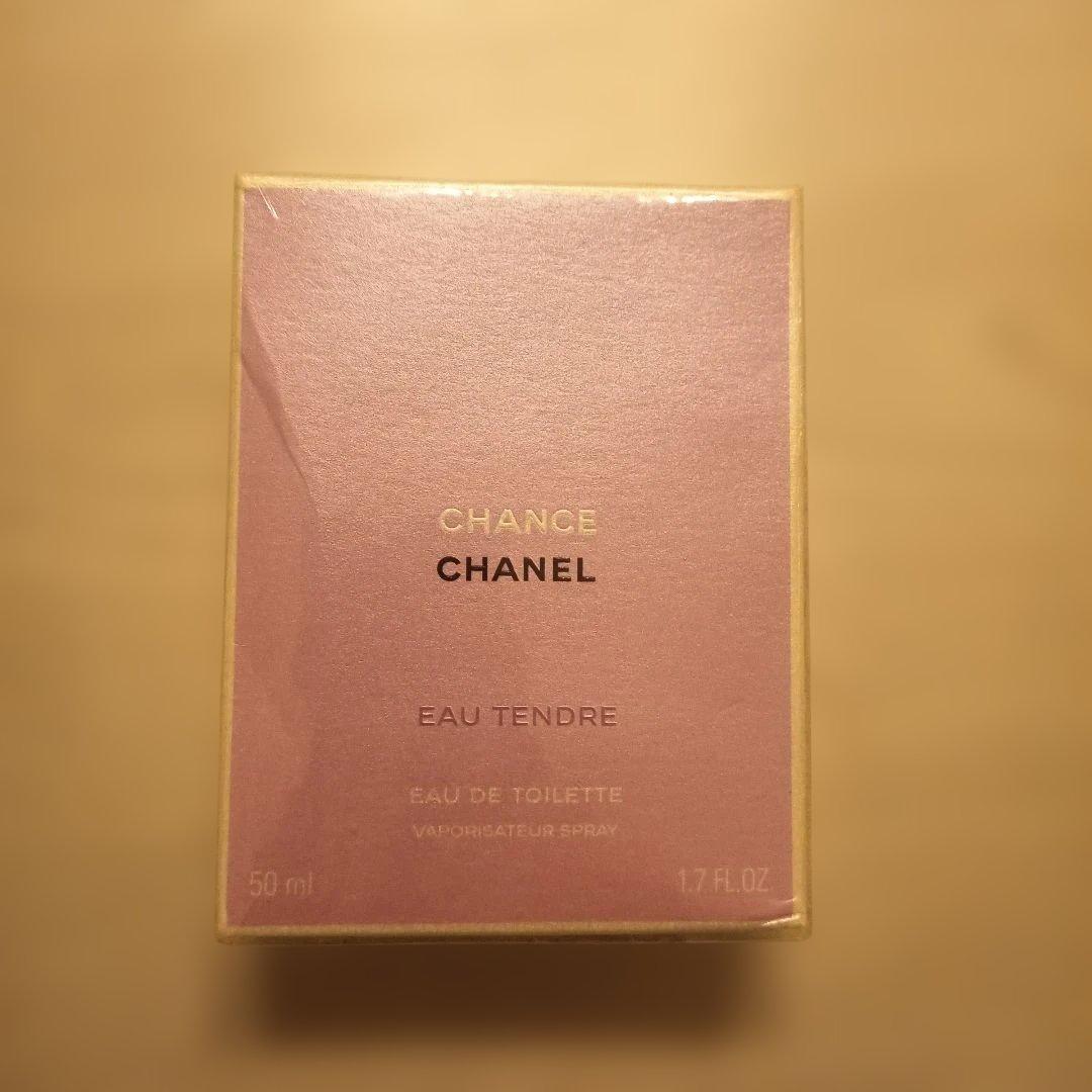 シャネル チャンス オー タンドゥル オードゥ トワレットヴァポリザター50ml