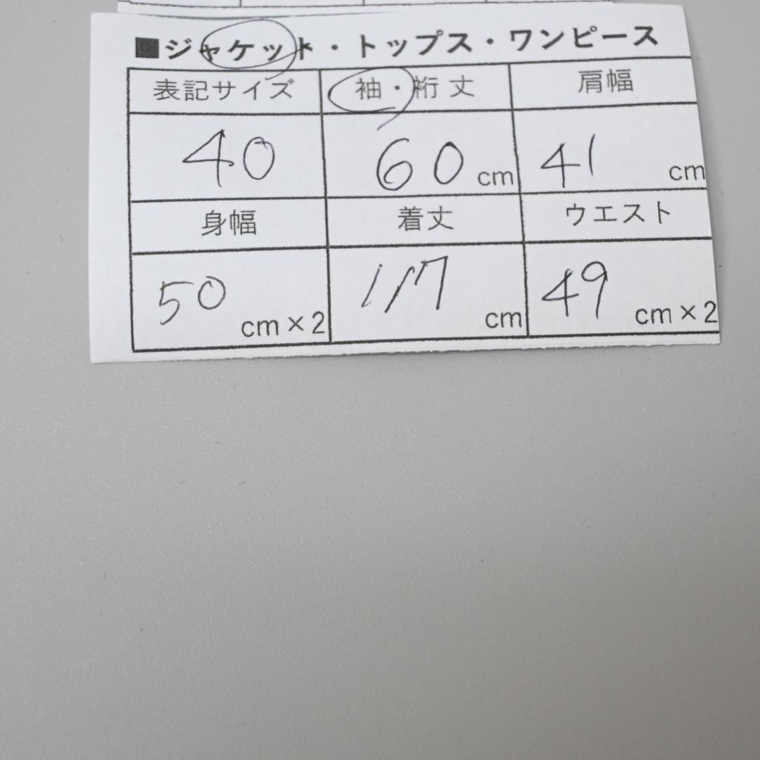 野良猫48047★ Max Mara ダブルフェイス コート 白タグ*