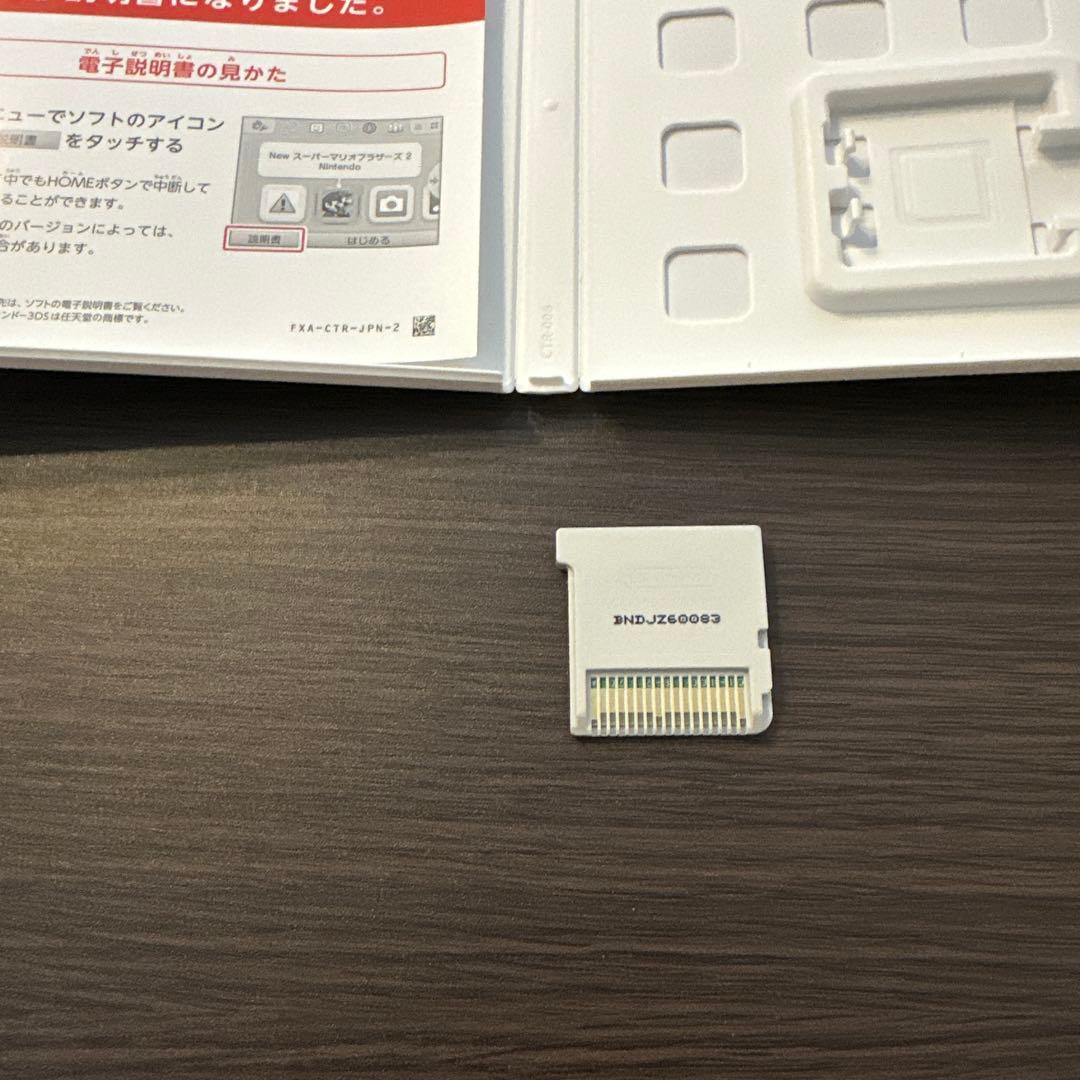 ポケットモンスター サン ニンテンドー3DS