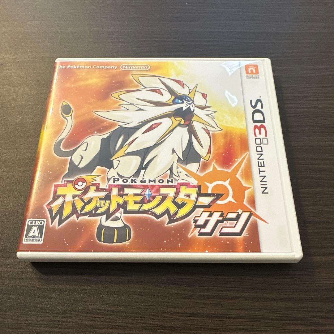 ポケットモンスター サン ニンテンドー3DS
