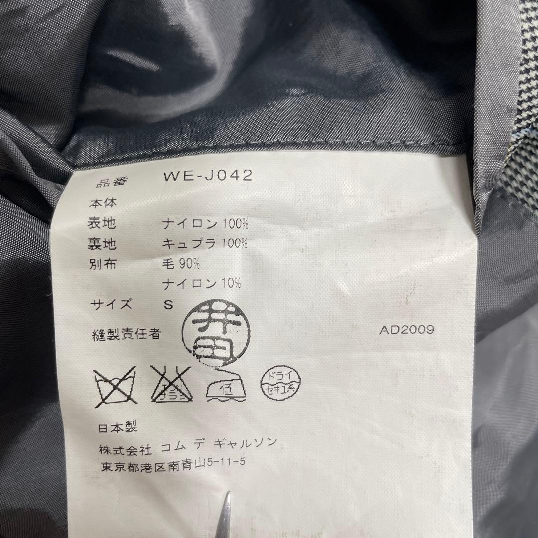 ジュンヤワタナベ テーラード ジャケット　千鳥チェック　エルボーパッチ2009