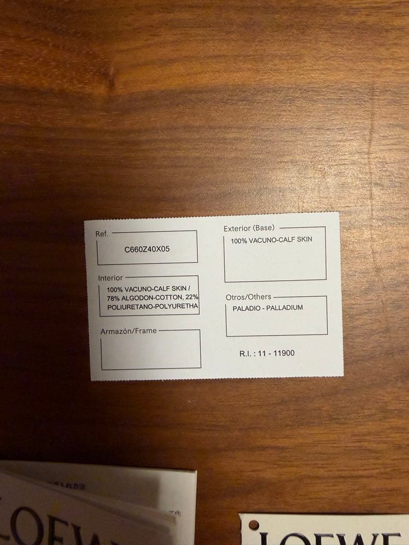 LOEWE　ロエベ　キーケース　6連フック