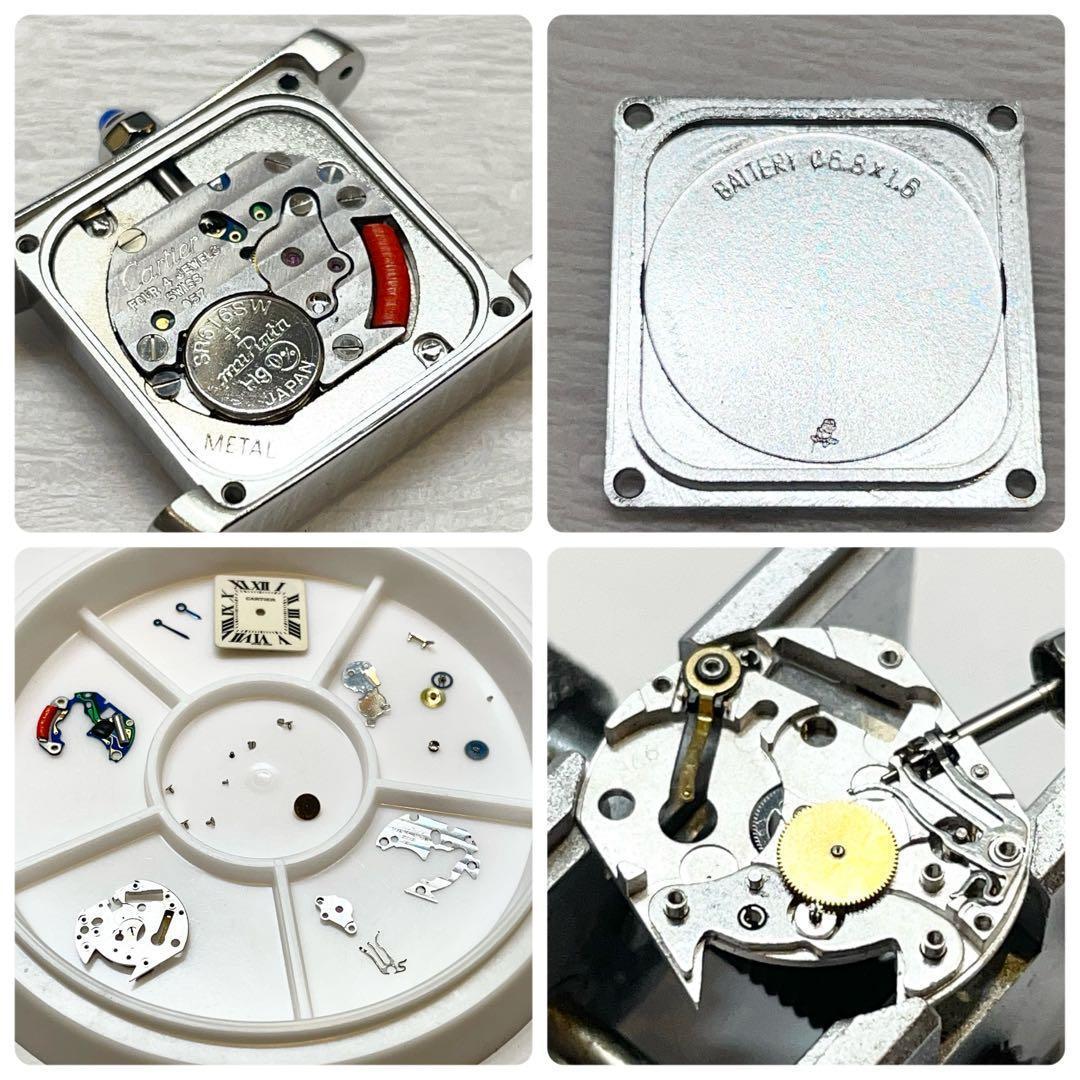 T212 カルティエ タンクフランセーズSM W51008Q3 クォーツ