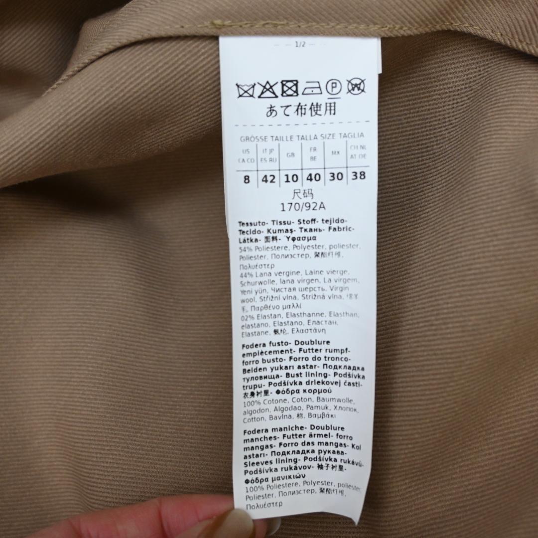 ■ 47799★年 マックスマーラウィークエンド コート ベージュ